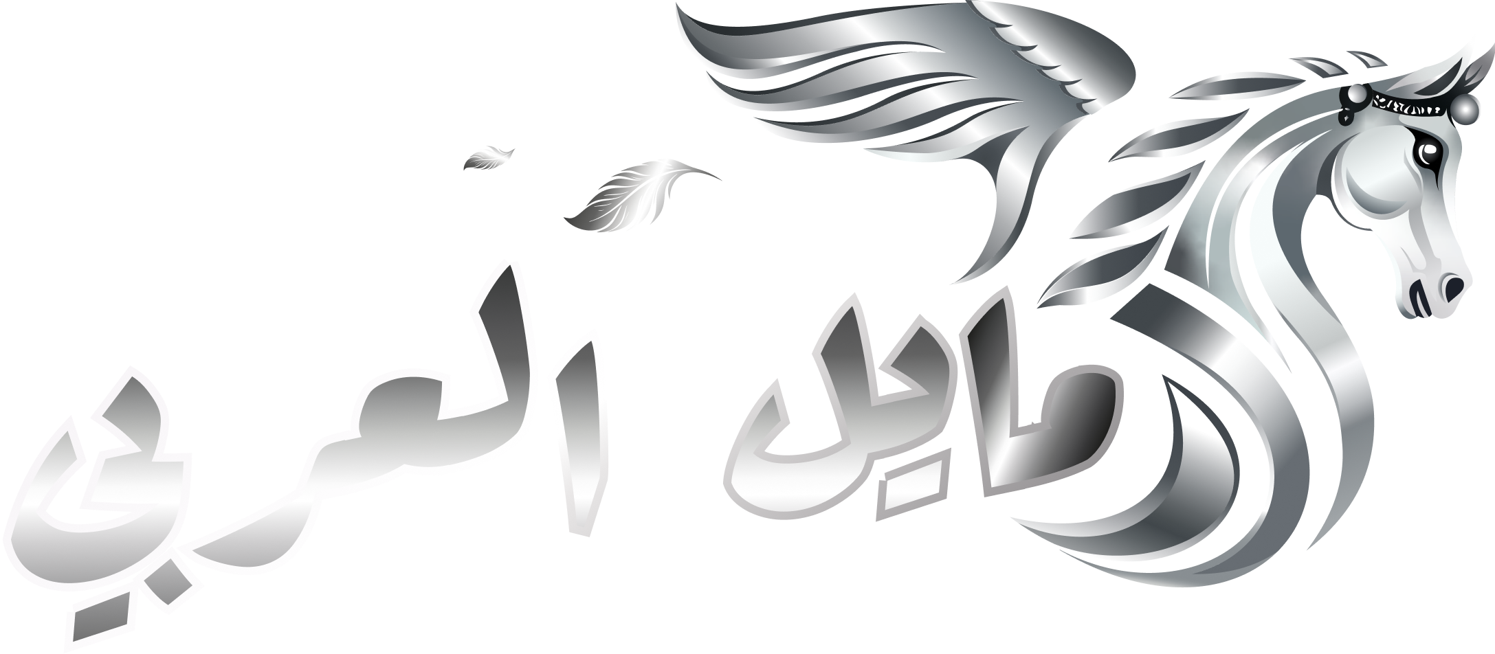 NOYTECH Arabian Mile Logo